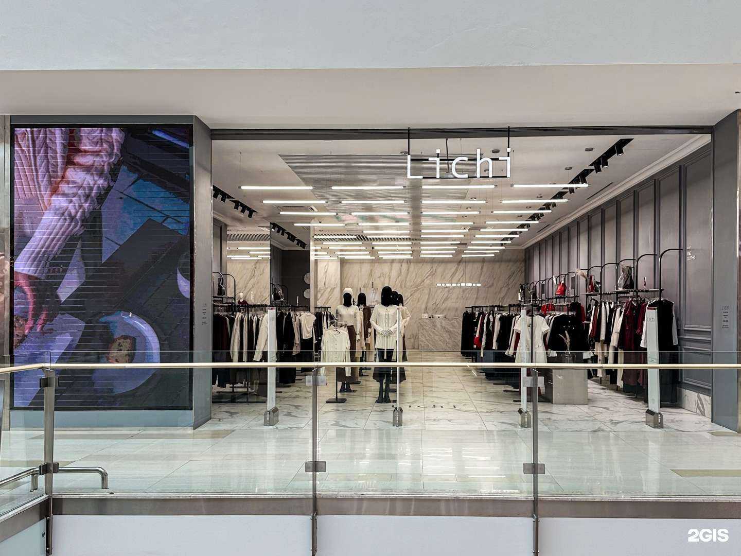 Отзывы на компанию Lichi в Уфе c фото