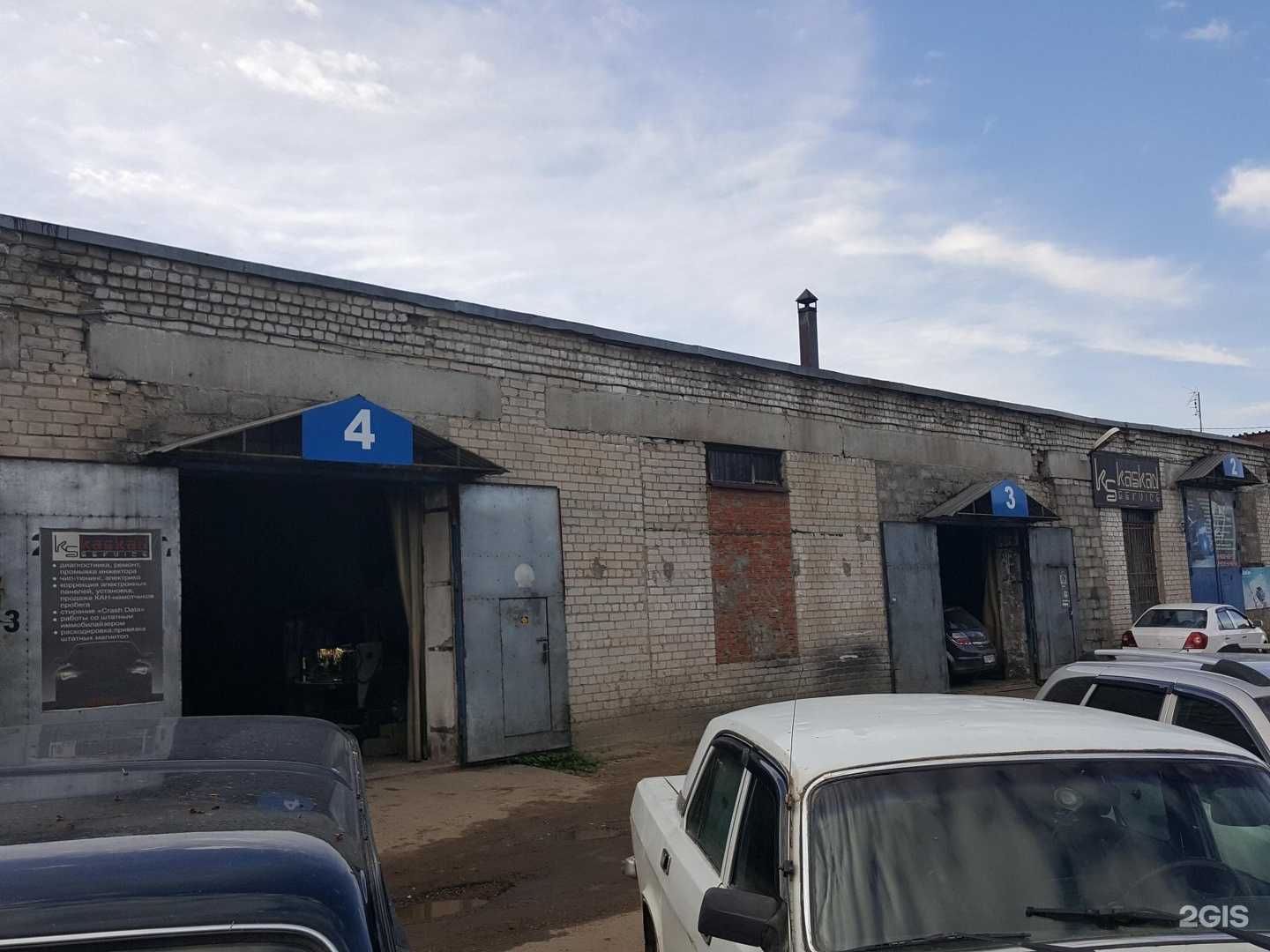 Отзывы на компанию Kaskad-service в Казани c фото - фотография 2 из 2