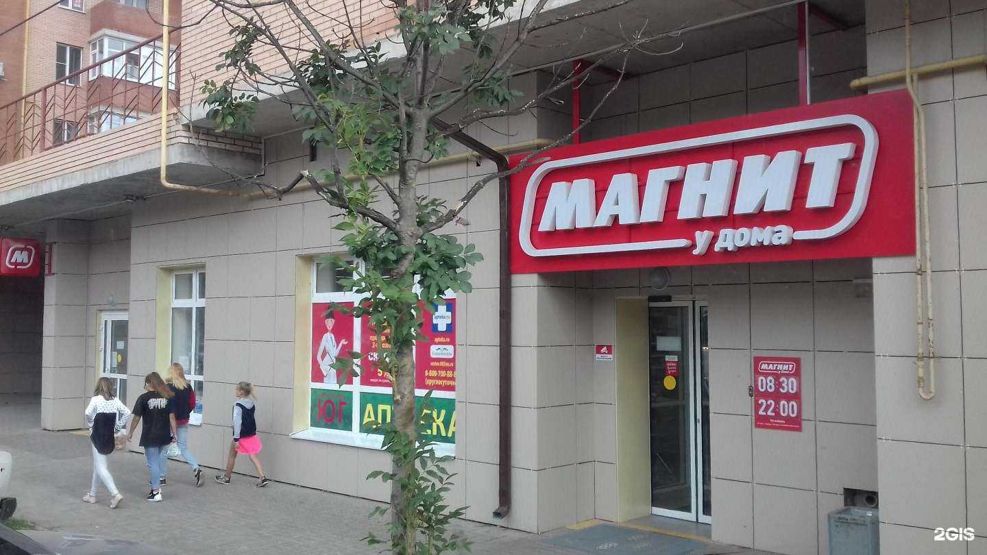 Отзывы на компанию Благострой в Ростове-на-Дону c фото - фотография 2 из 2