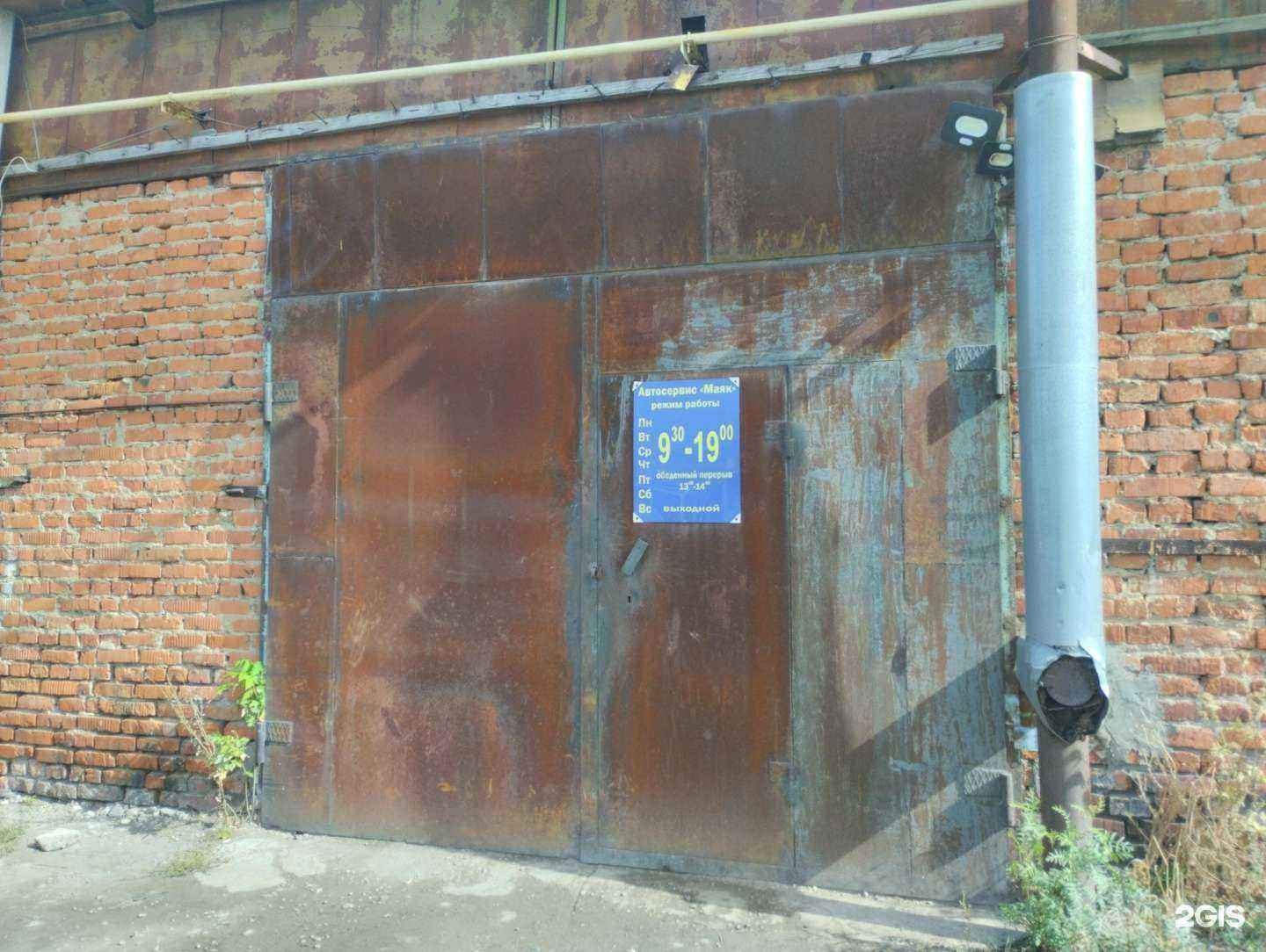 Отзывы на компанию Маяк в Туле c фото