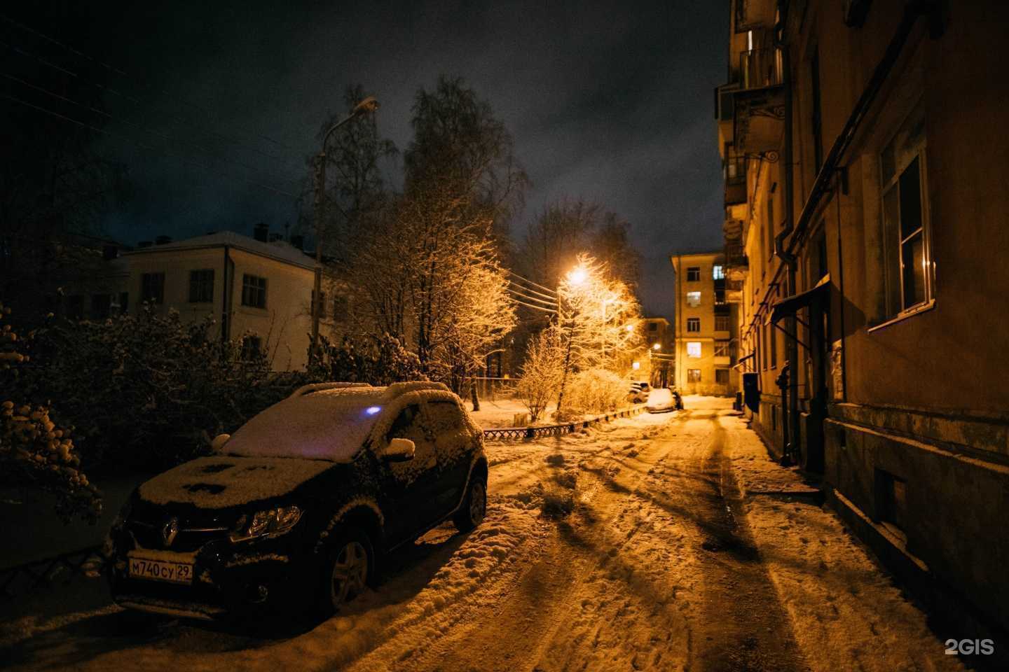 Отзывы на компанию Развитие в Северодвинске c фото - фотография 2 из 2