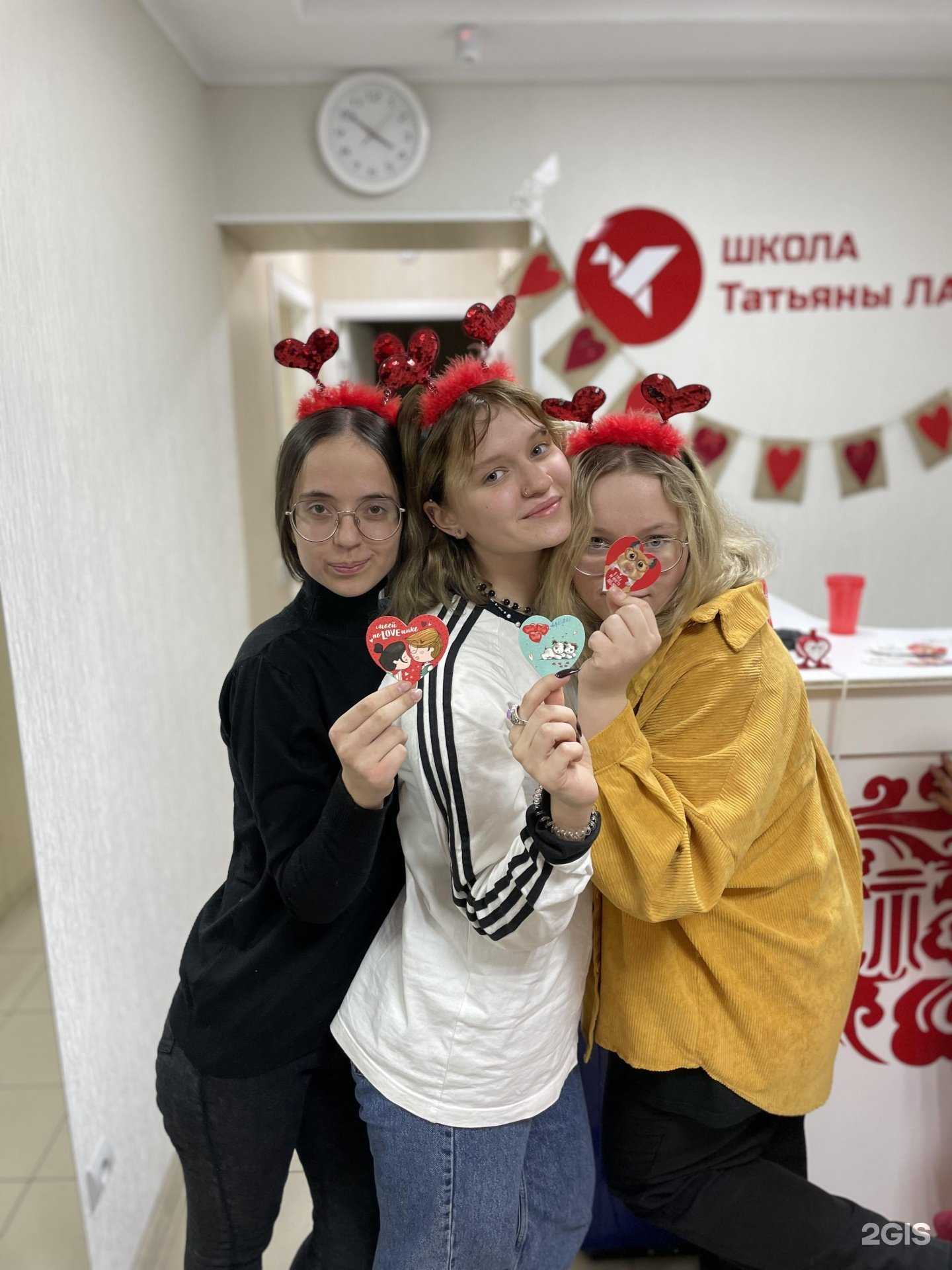 Отзывы на компанию Школа Татьяны Лаоши в Находке c фото