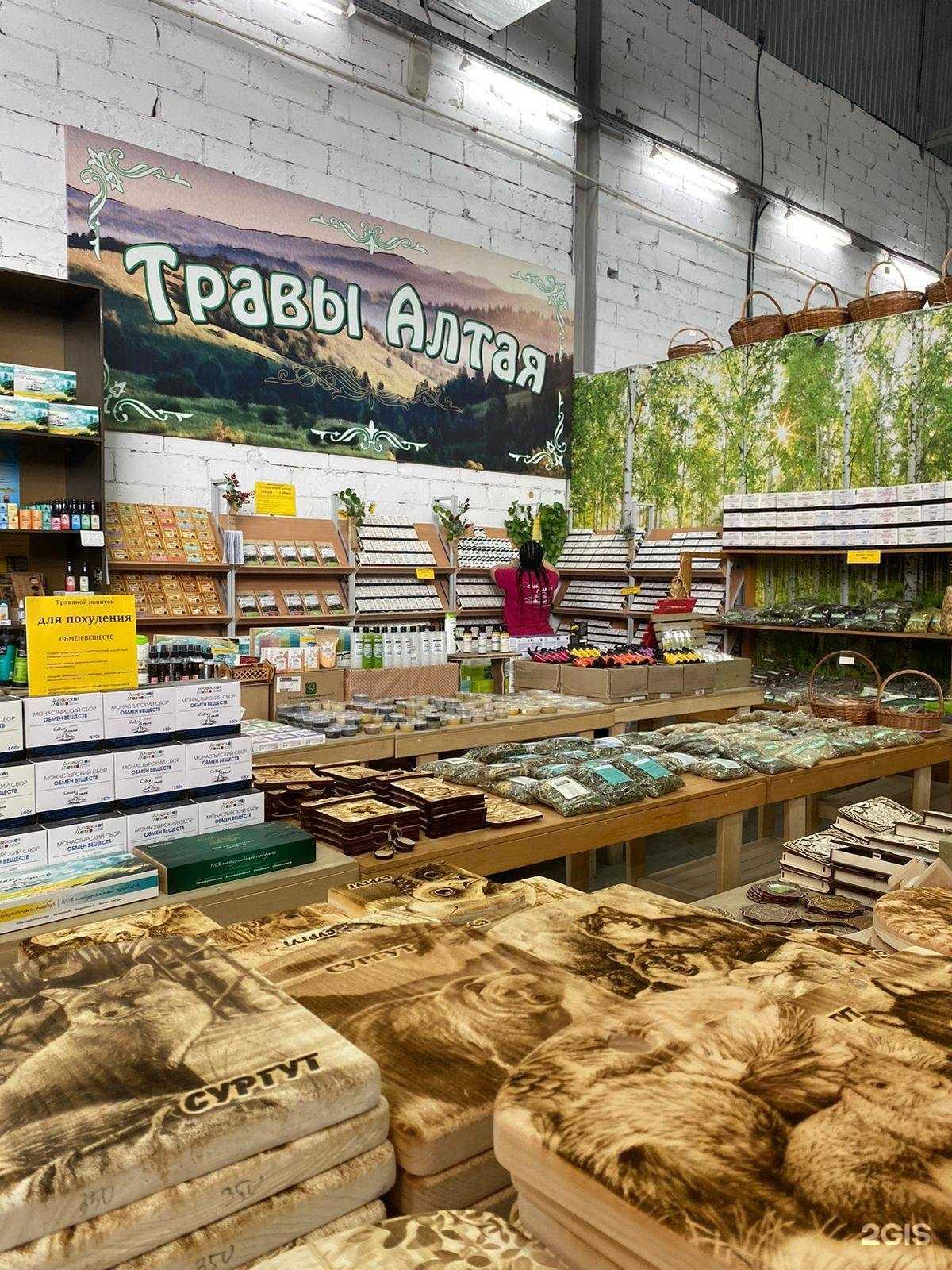 Отзывы на компанию Алтайская лавка в Сургуте c фото