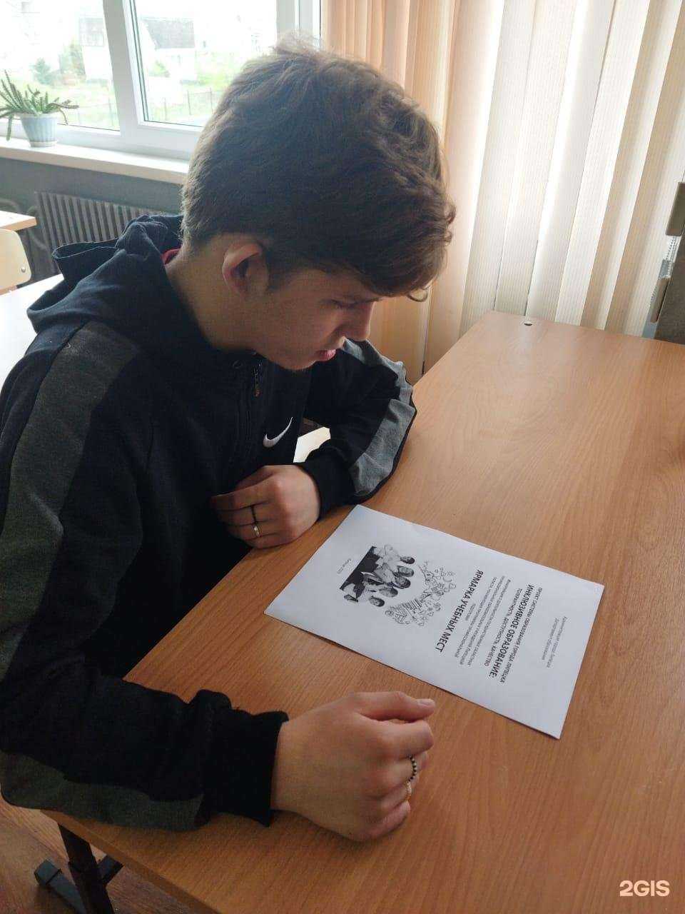 Отзывы на компанию Средняя школа №35 в г. Липецк c фото