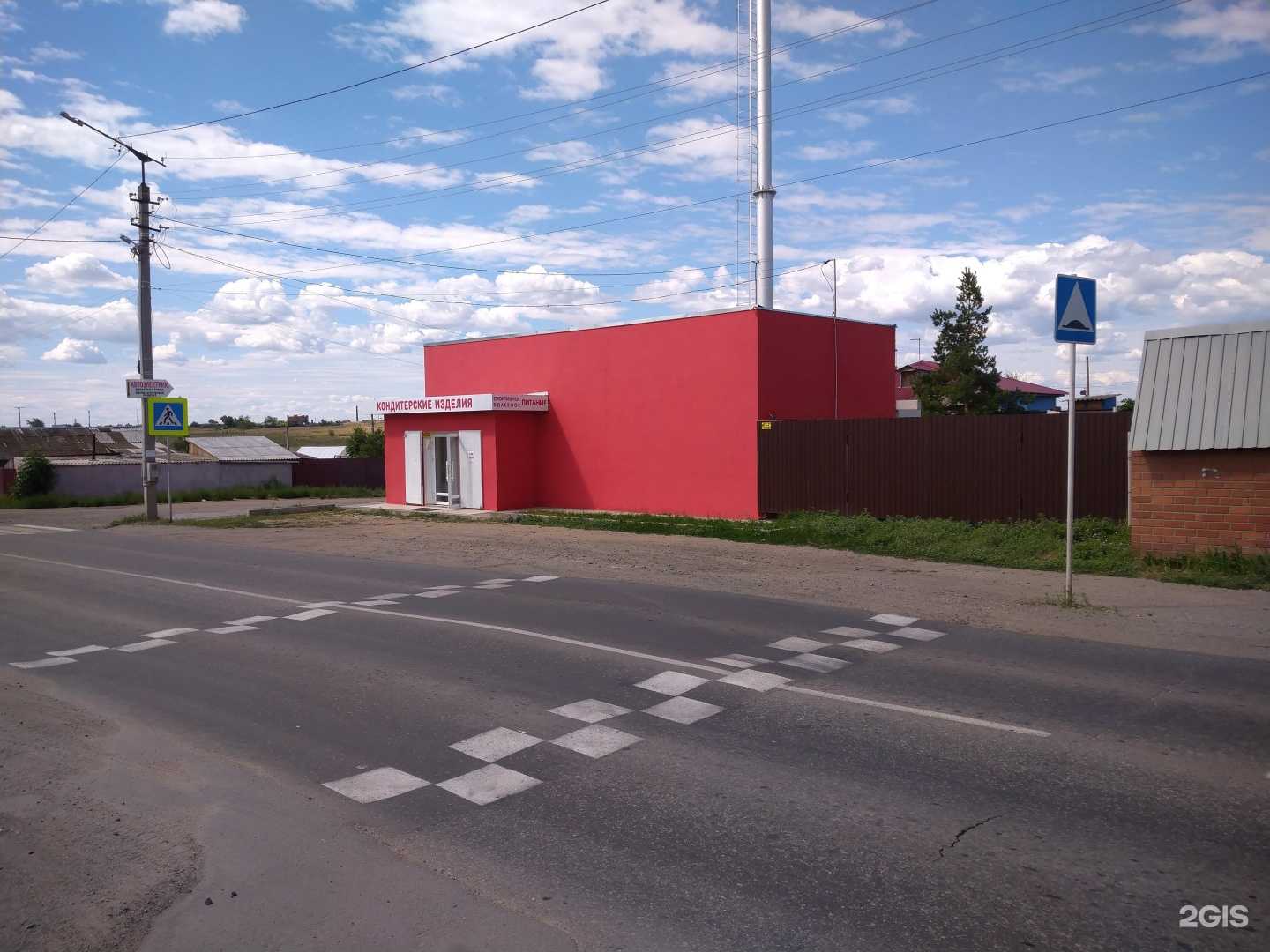 Отзывы на компанию Магазин по продаже спортивного питания, чая и кофе в г. Троицк c фото