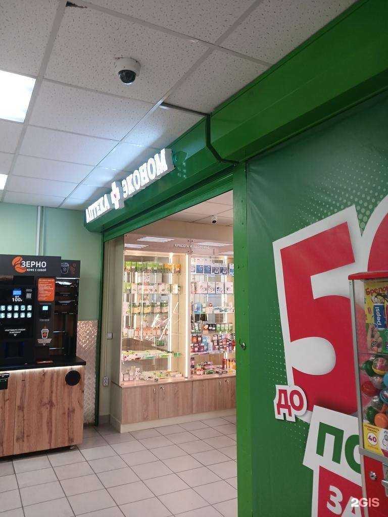 Отзывы на компанию Эконом в Астрахани c фото