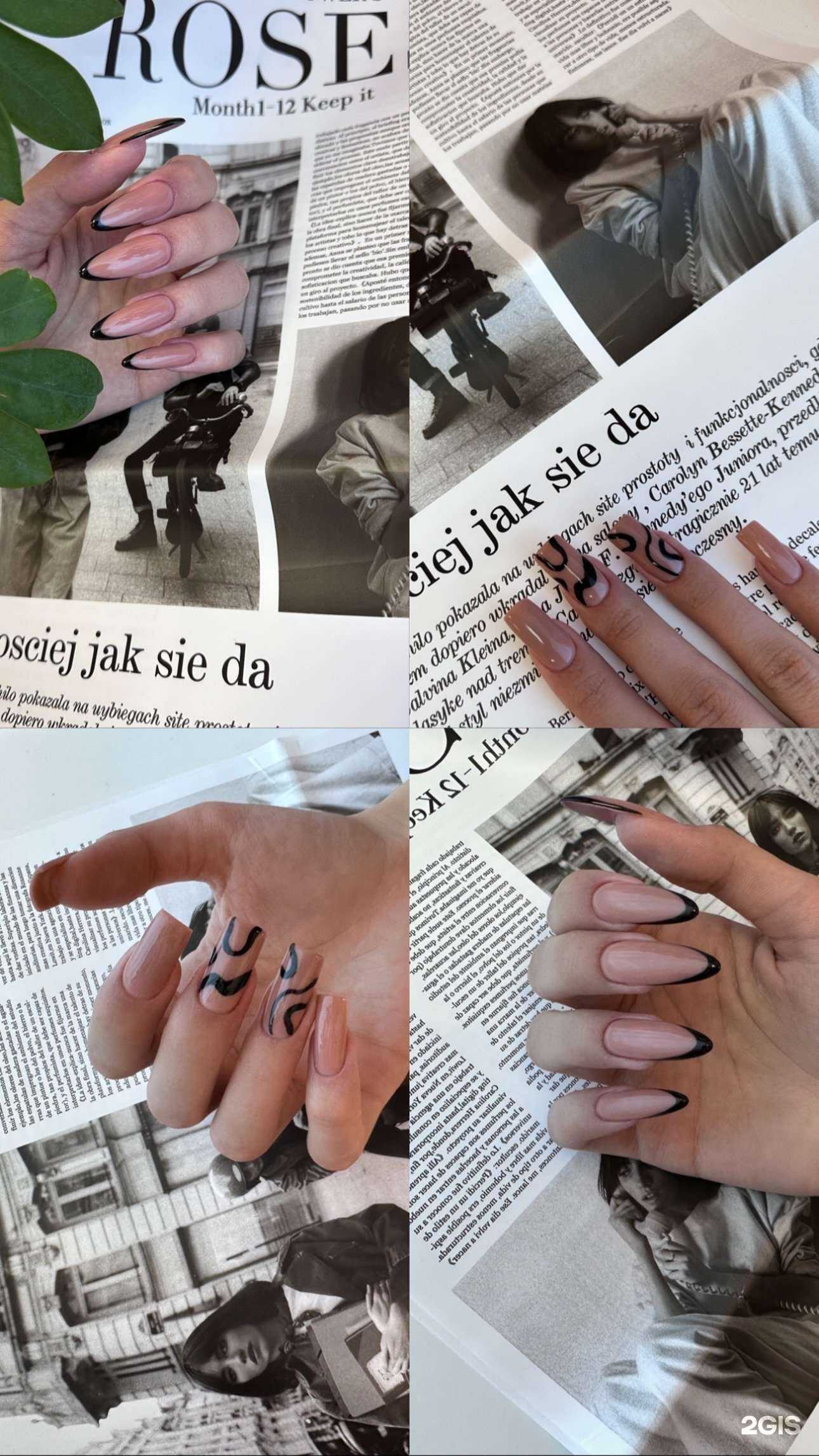 Отзывы на компанию Ногтевая студия в г. Сургут c фото