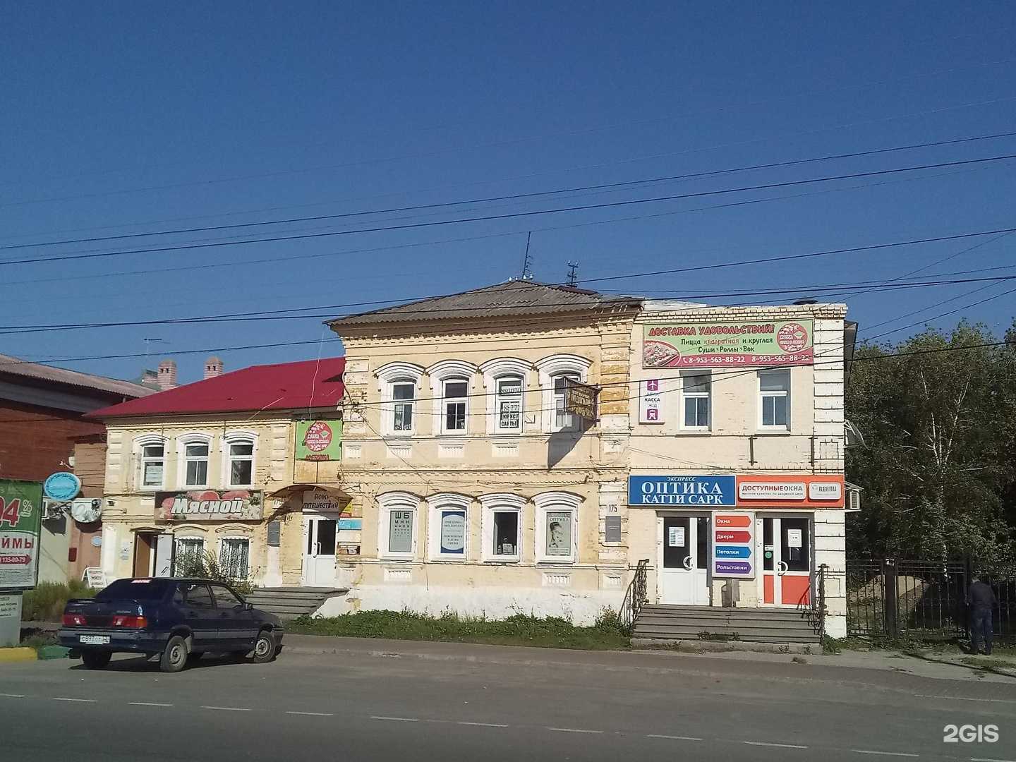 Отзывы на компанию Бюро путешествий в Богородске c фото - фотография 2 из 2