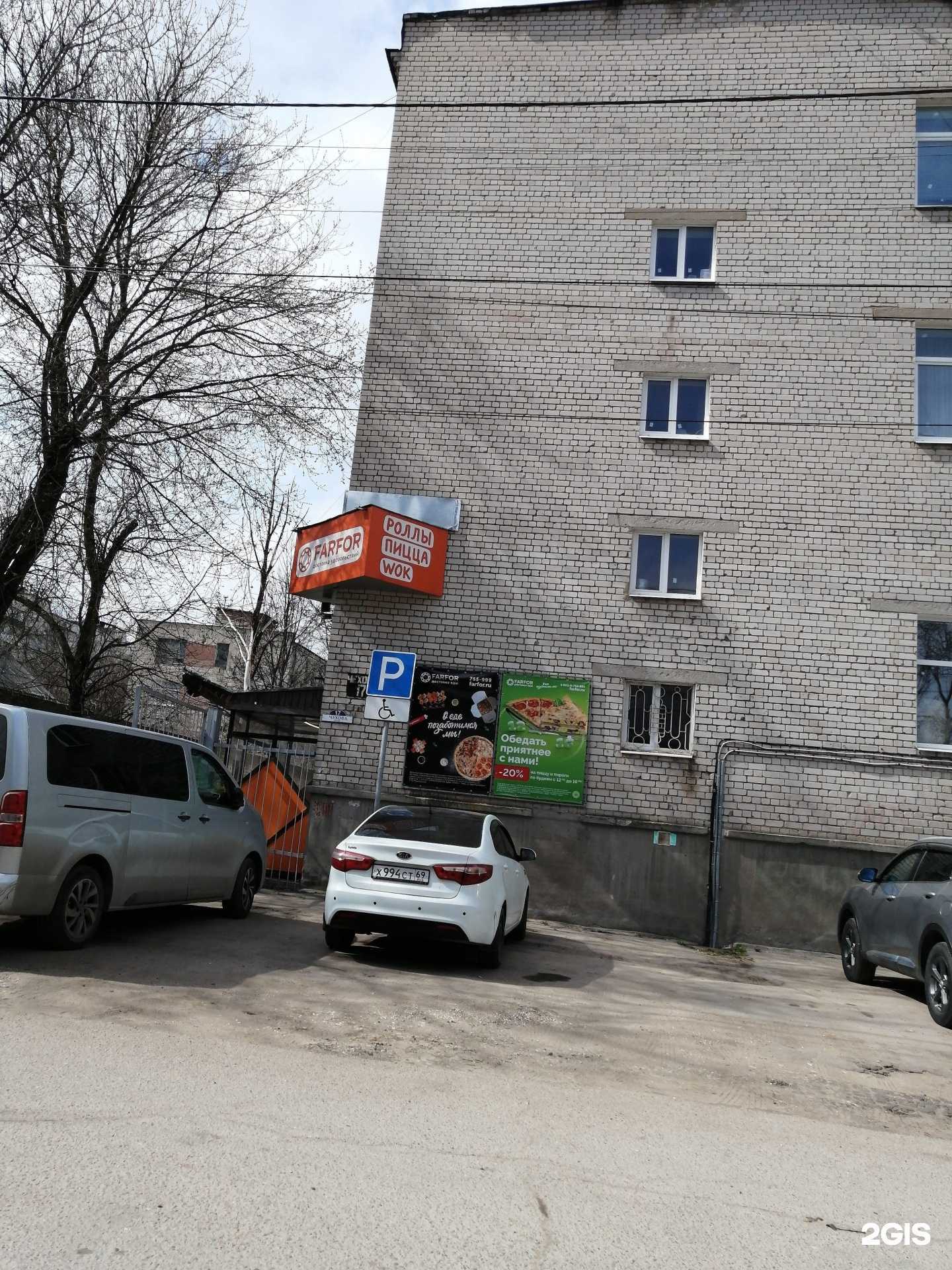 Отзывы на компанию ЭнергоКомплекс в Твери c фото