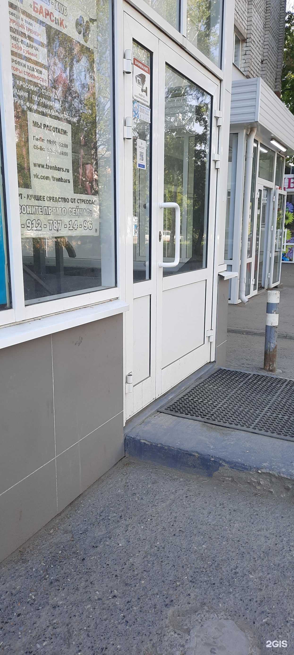 Отзывы на компанию Семейный психологический центр в Перми c фото