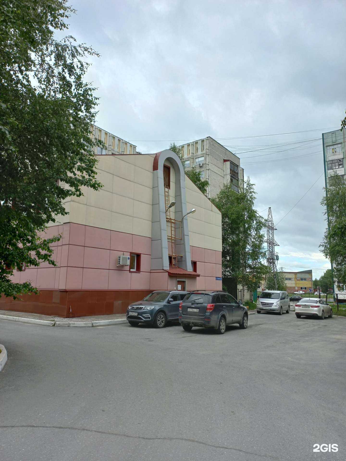 Отзывы на компанию Городские электрические сети в г. Нижневартовск c фото