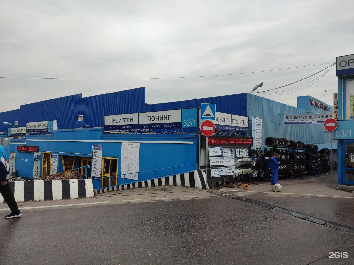 Отзывы на компанию Магазин автозапчастей в Москве c фото