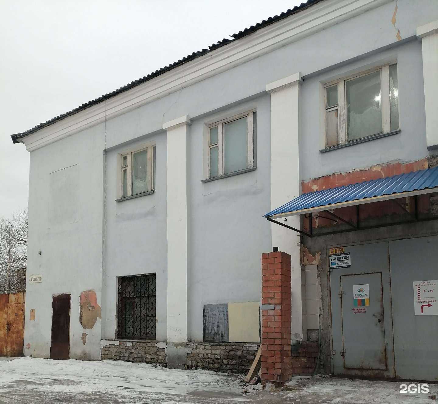 Отзывы на компанию Profi stone в Иванове c фото - фотография 2 из 2