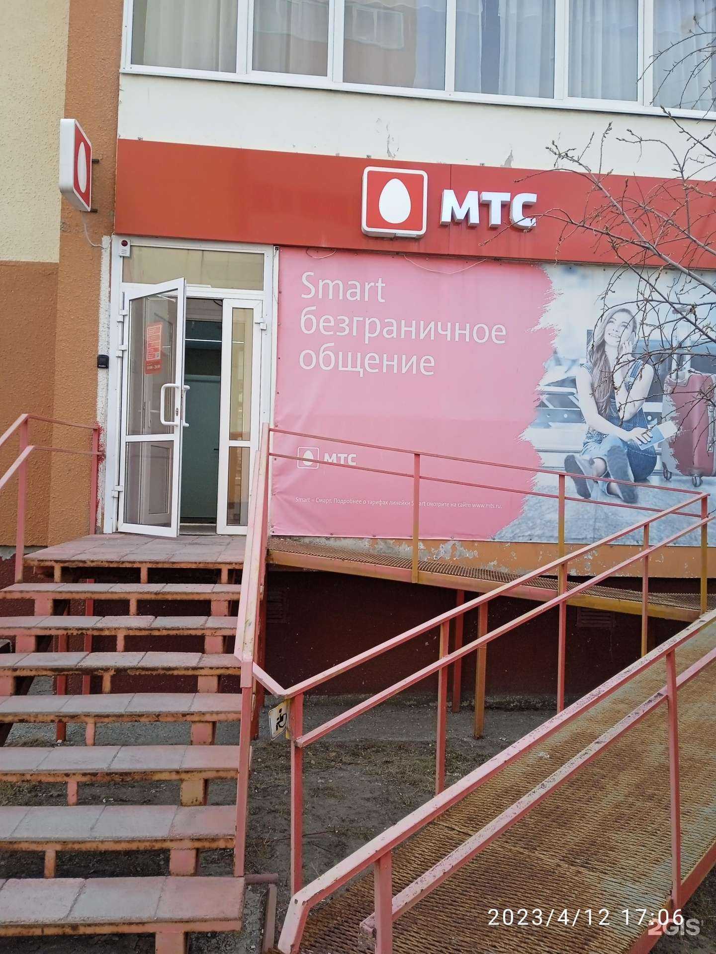 Отзывы на компанию МТС в Тюмени c фото