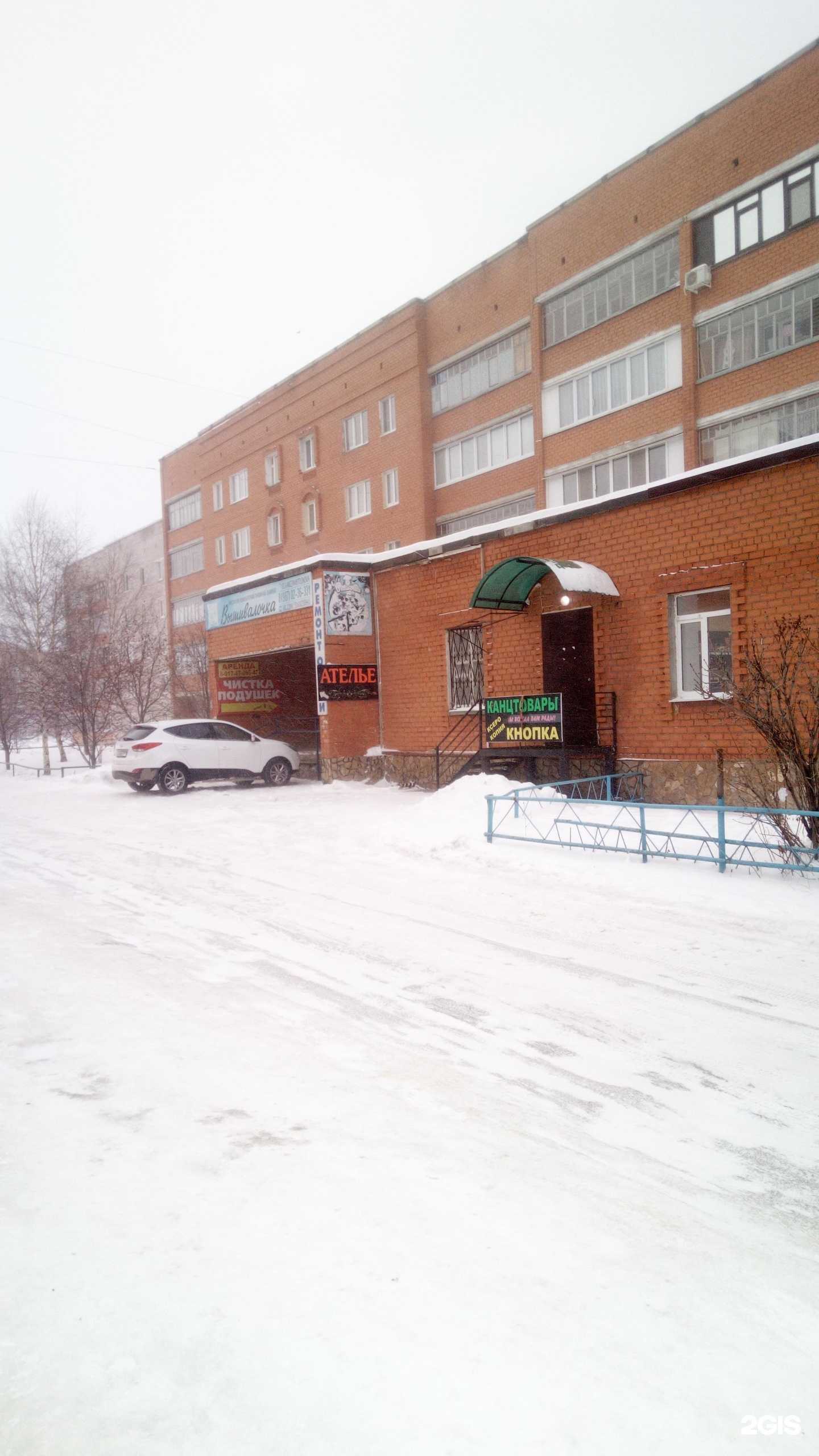 Отзывы на компанию Кнопка в Ишимбае c фото