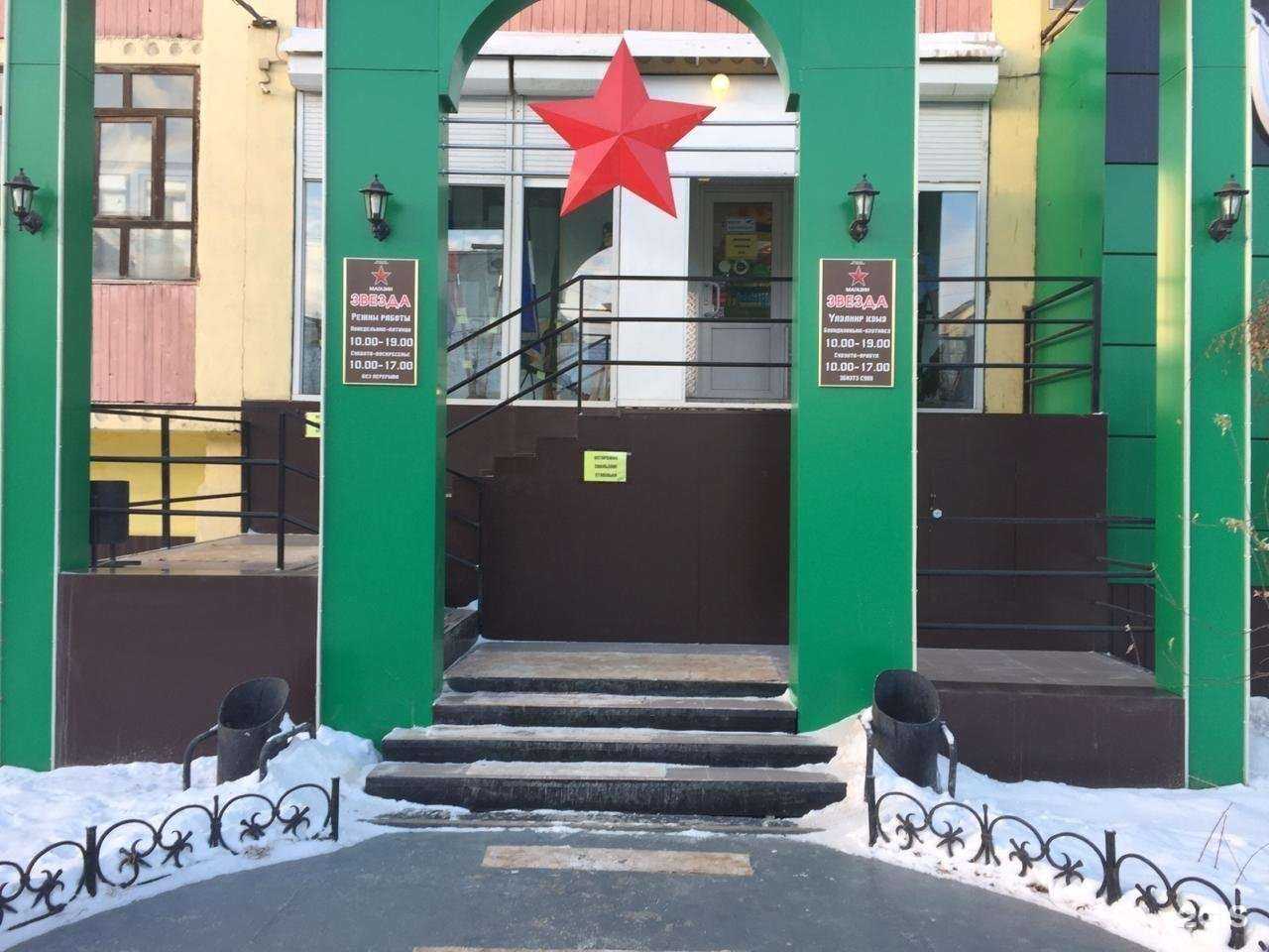 Отзывы на компанию Саха военторг в г. Якутск c фото