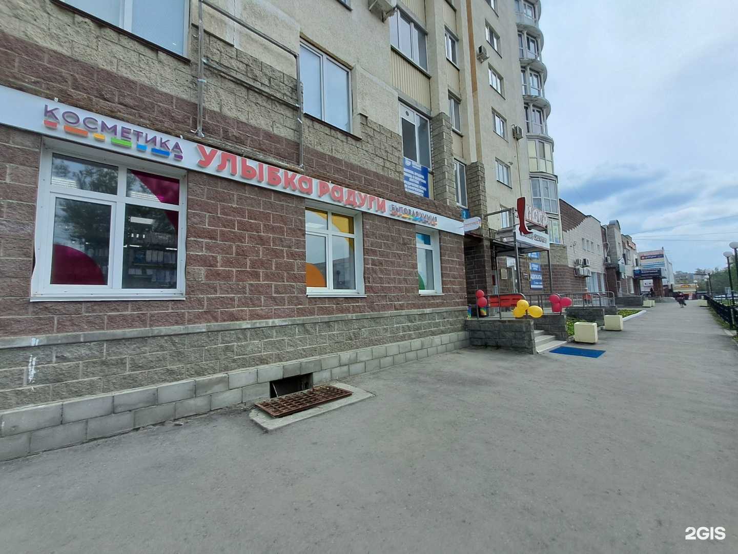 Отзывы на компанию Улыбка радуги в Димитровграде c фото