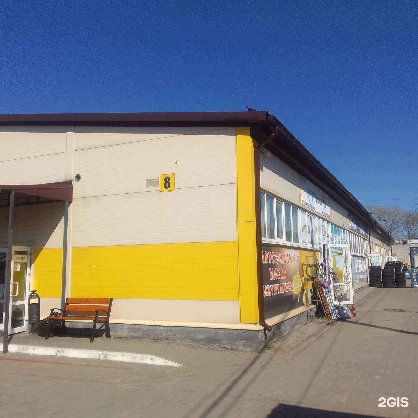 Отзывы на компанию Автоконтинент в Брянске c фото