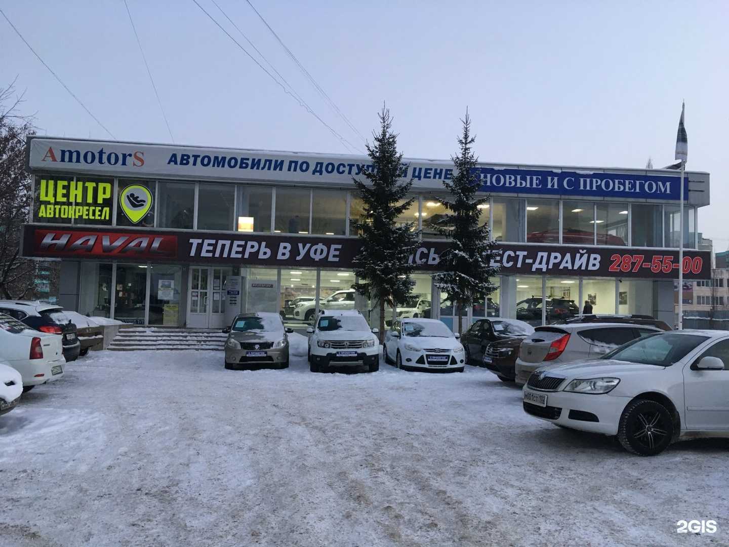 Отзывы на компанию Студия детской нейропсихологии и развития в Уфе c фото - фотография 2 из 2