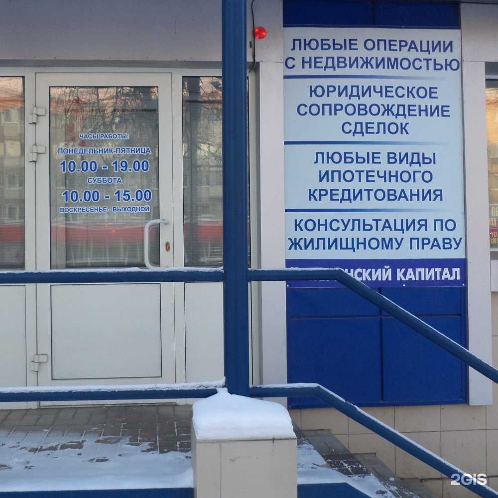 Отзывы на компанию Ника-М в г. Северск c фото