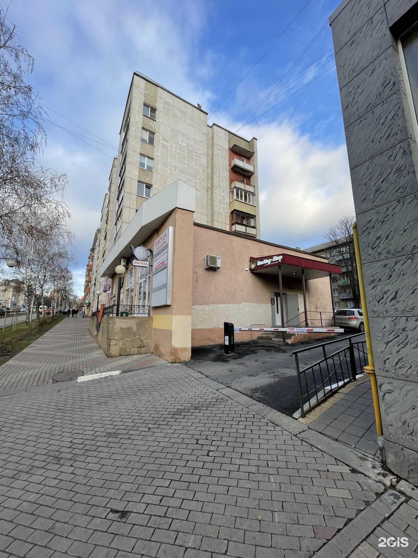 Отзывы на компанию Smoking shop в Белгороде c фото