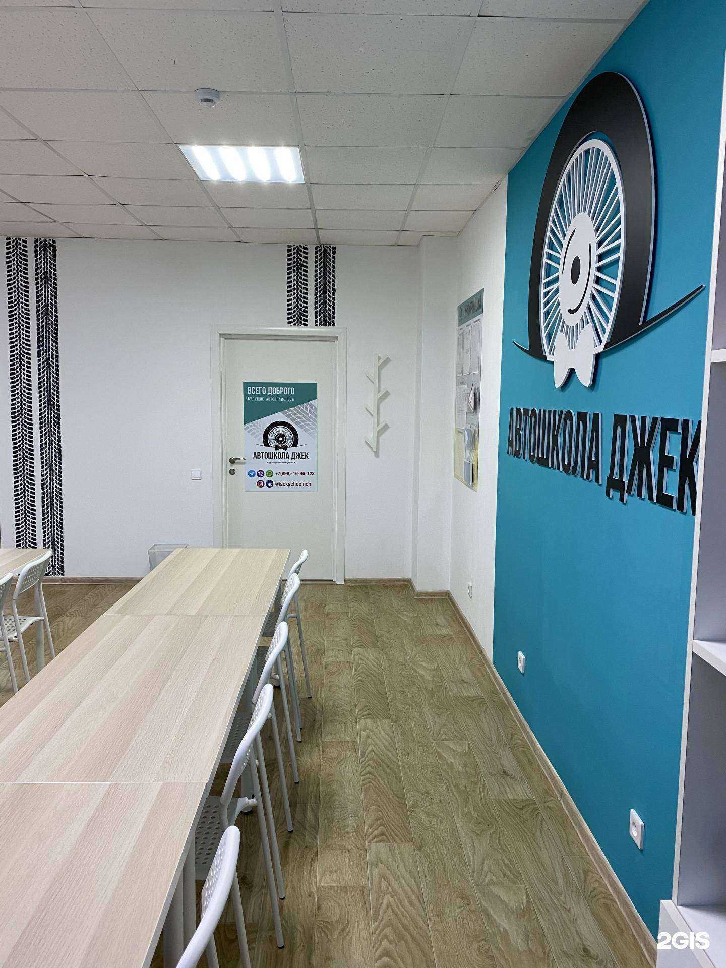 Отзывы на компанию Джек в г. Набережные Челны c фото