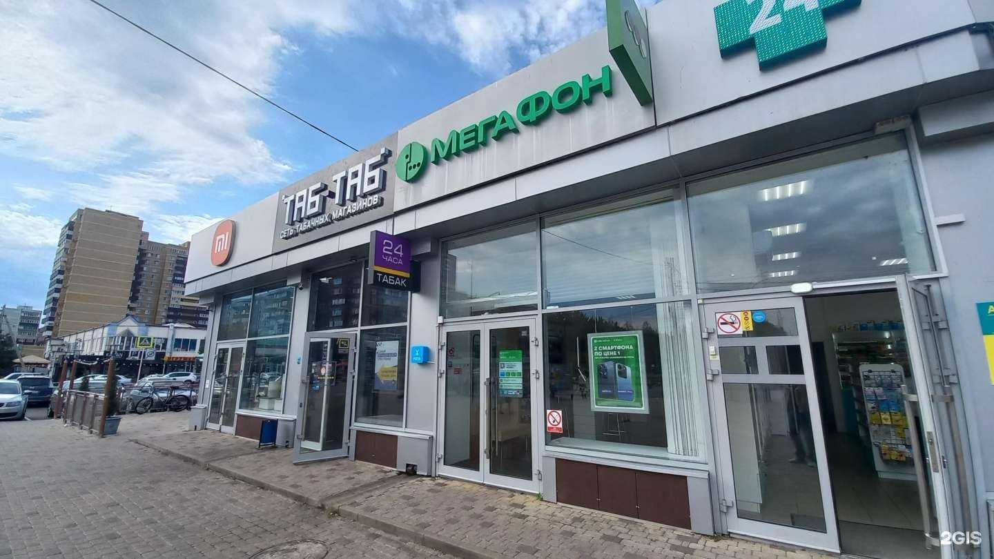 Отзывы на компанию МегаФон-Yota в Майкопе c фото