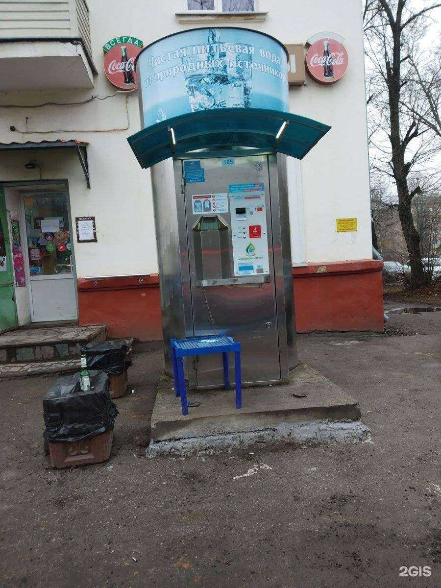 Отзывы на компанию Артезианский источник в г. Тула c фото