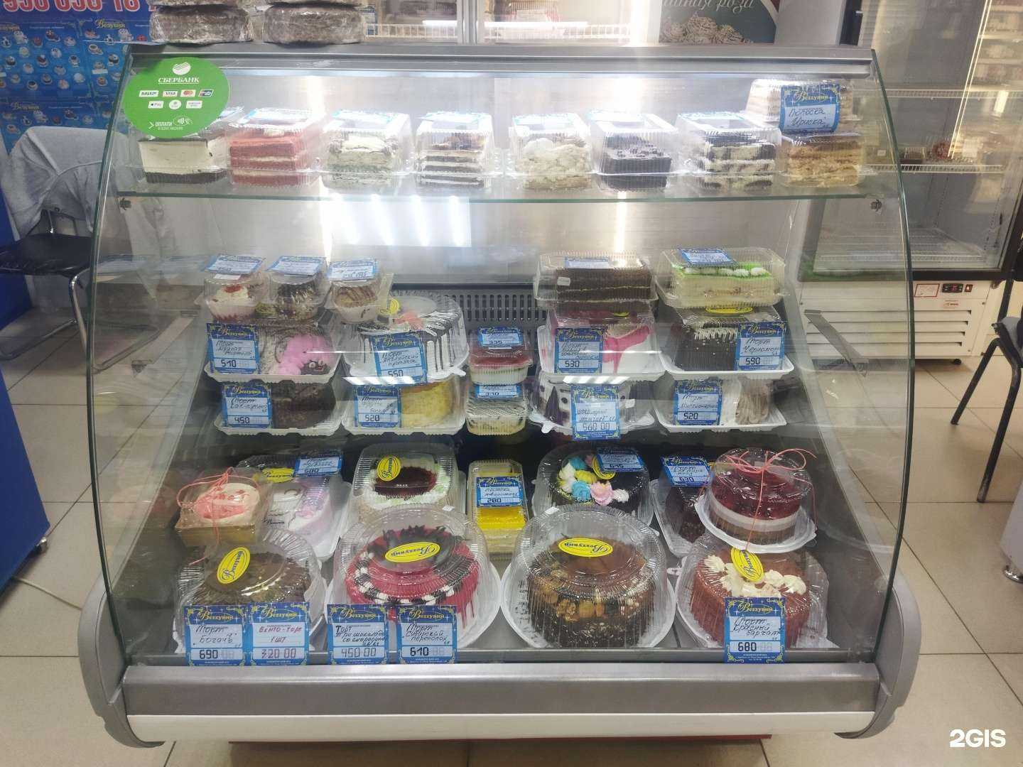 Отзывы на компанию Веzzувий в г. Иркутск c фото