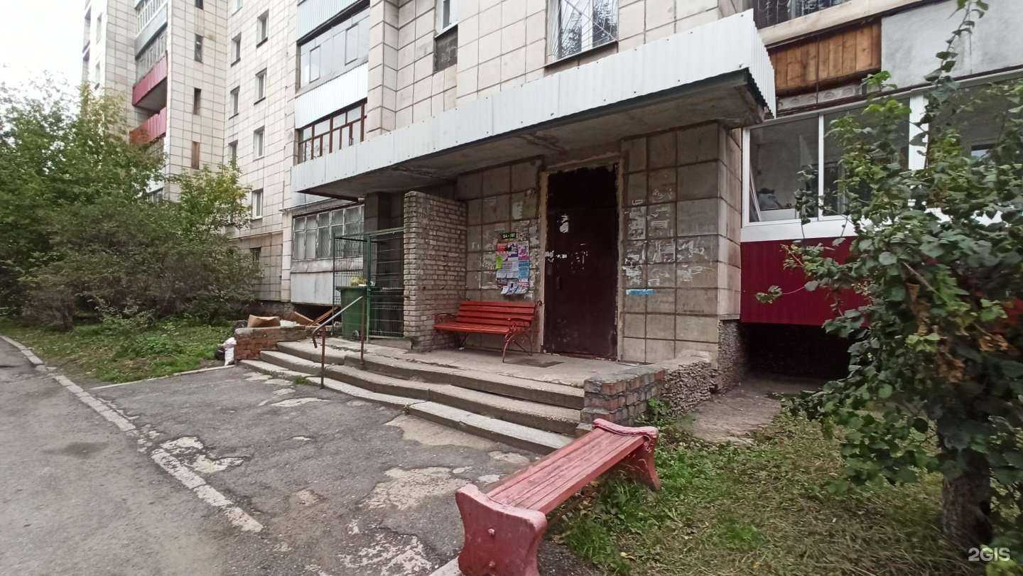 Отзывы на компанию Фармленд в Нижнем Тагиле c фото - фотография 2 из 2