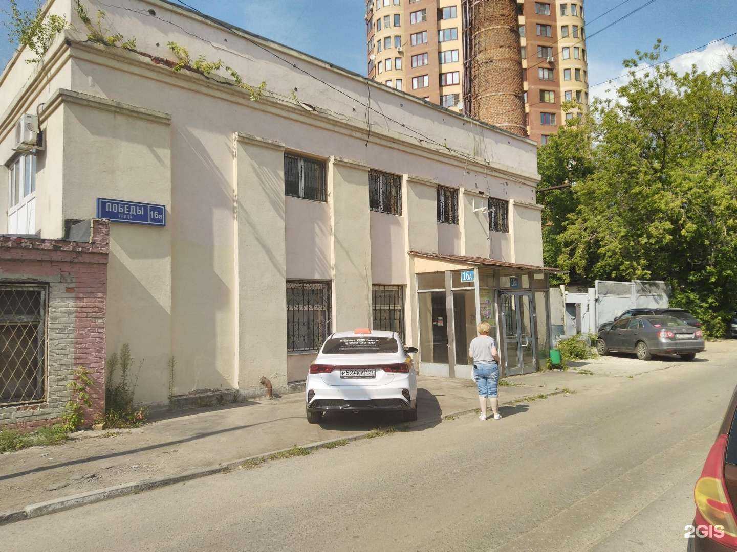 Отзывы на компанию Оптима в Реутове c фото