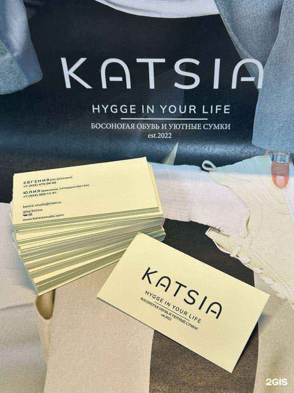 Отзывы на компанию Добрый цвет в Тюмени c фото