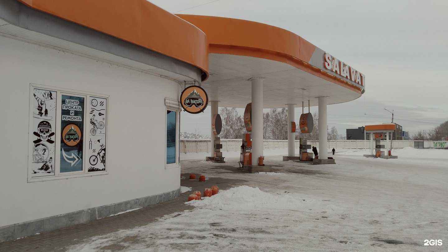 Отзывы на компанию На высоте в г. Миасс c фото