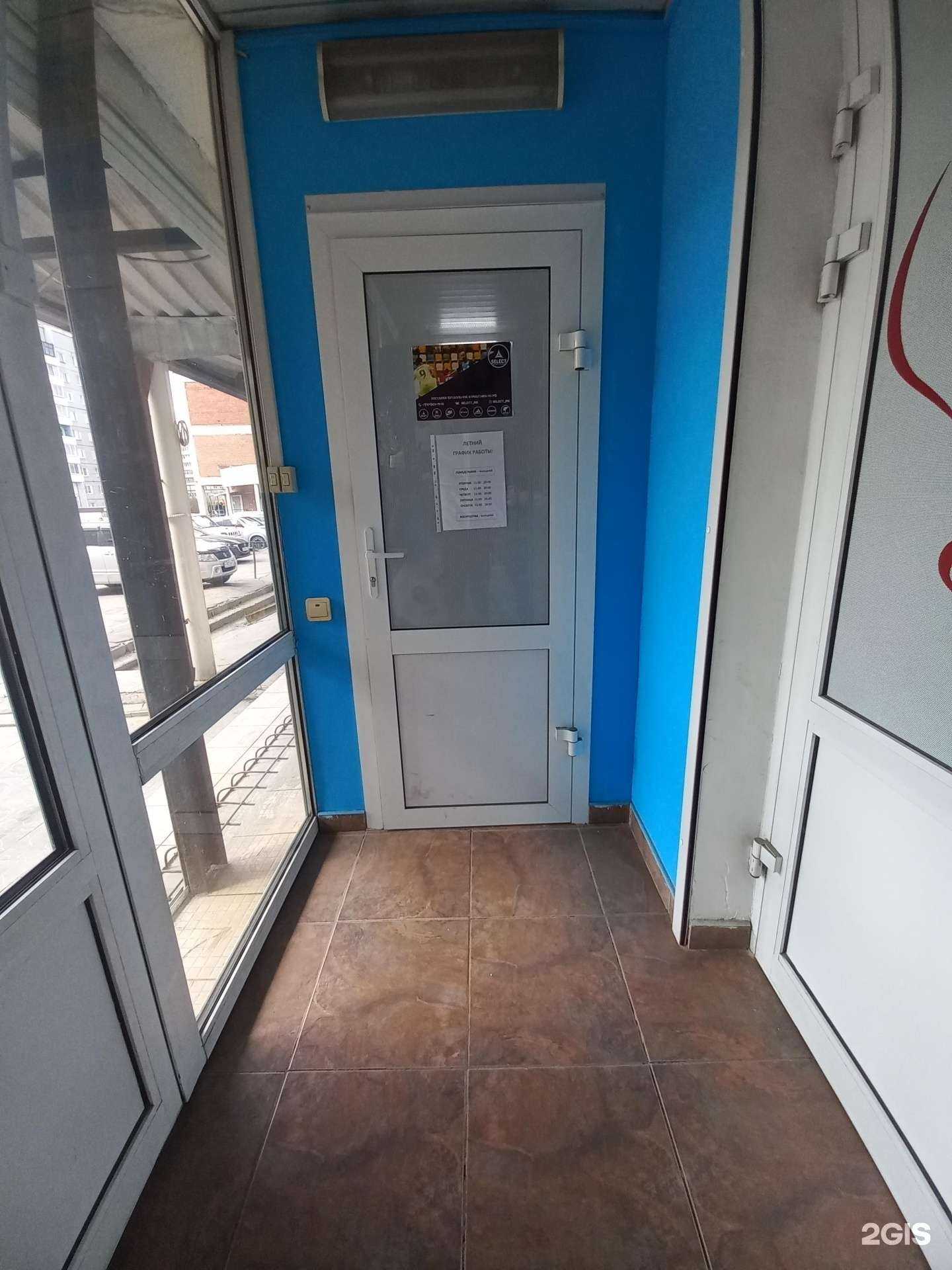 Отзывы на компанию Select и Joma в г. Иркутск c фото