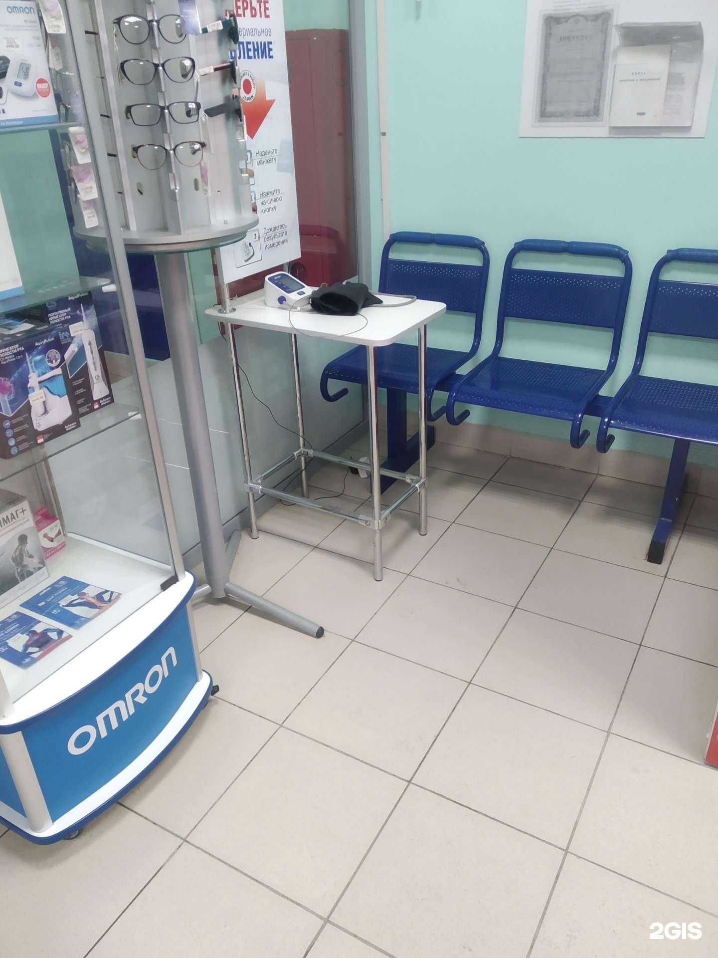 Отзывы на компанию Забота в г. Архангельск c фото