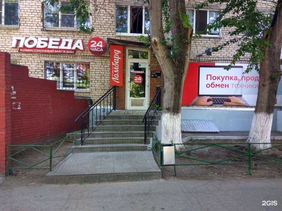 Отзывы на компанию Победа в г. Тольятти c фото