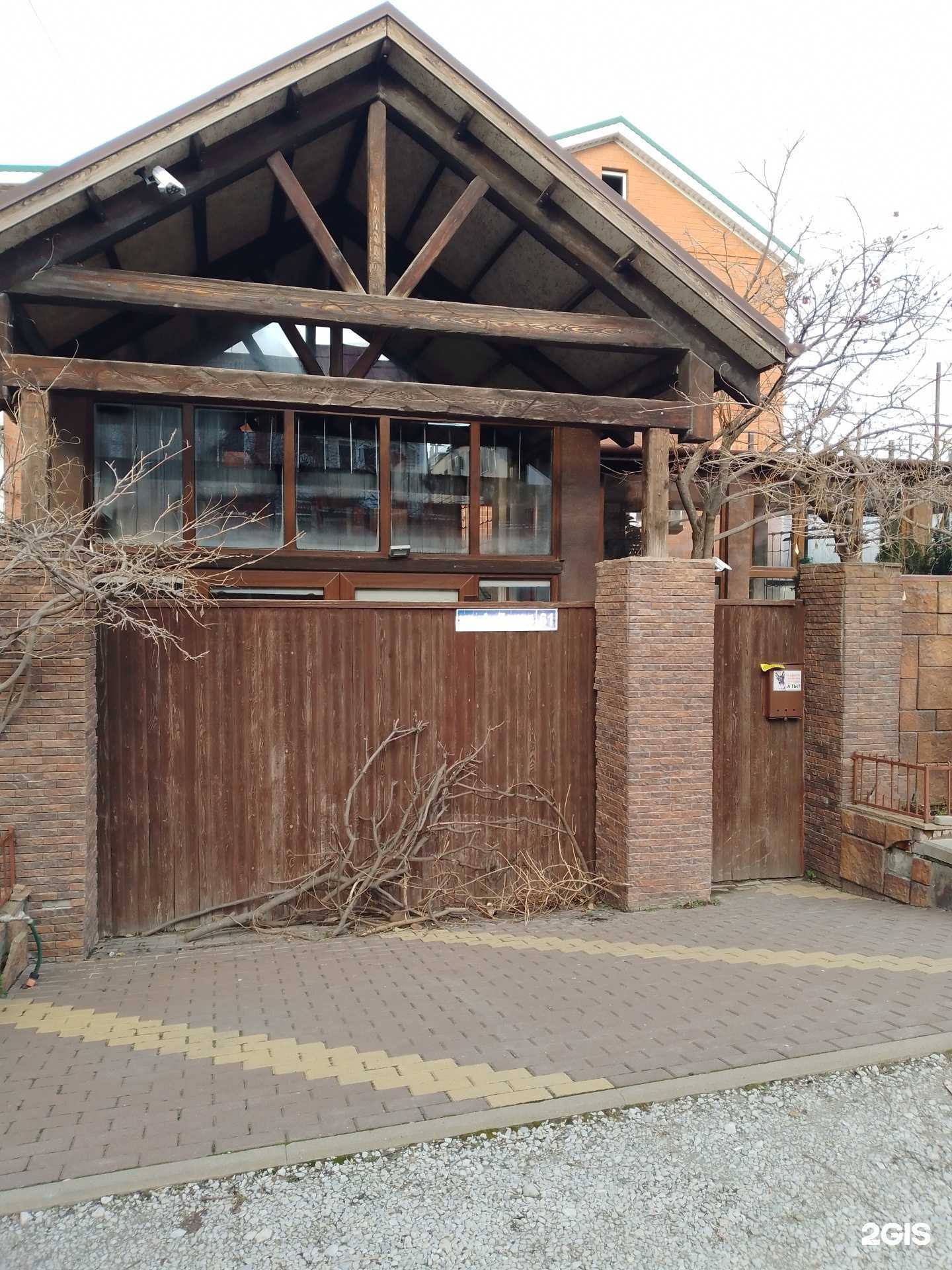 Отзывы на компанию Бали в г. Геленджик c фото