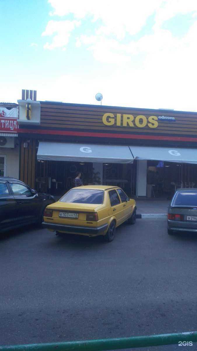 Отзывы на компанию Giros odissea в Геленджике c фото - фотография 2 из 2