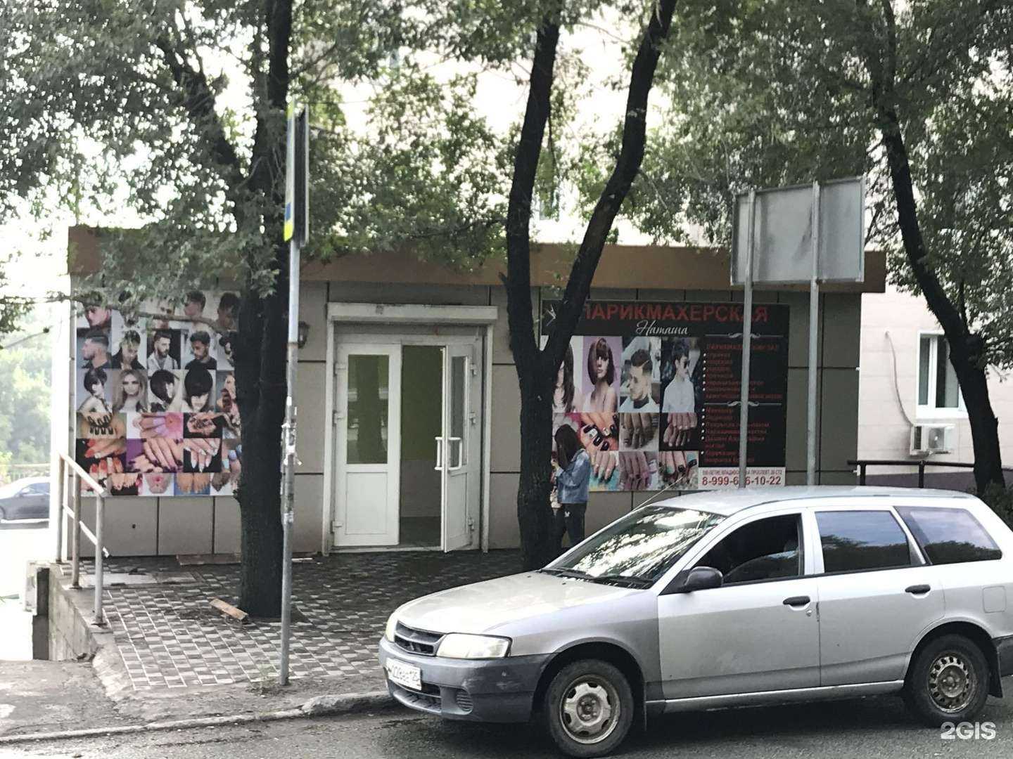 Отзывы на компанию Наташа в Владивостоке c фото