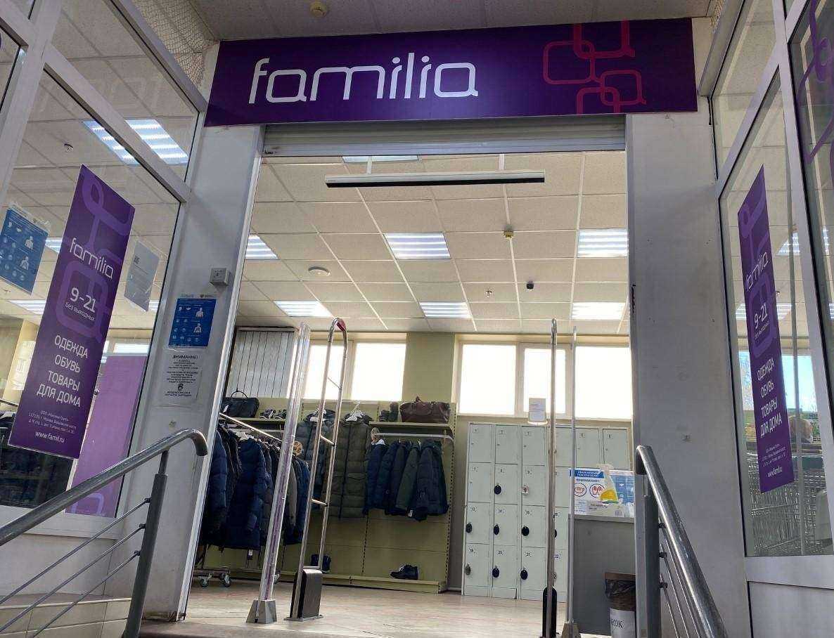 Отзывы на компанию Familia в Нижнем Новгороде c фото