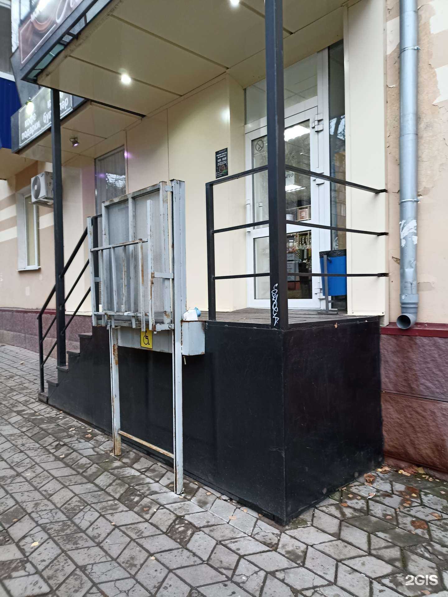 Отзывы на компанию Aromatt в Лениногорске c фото