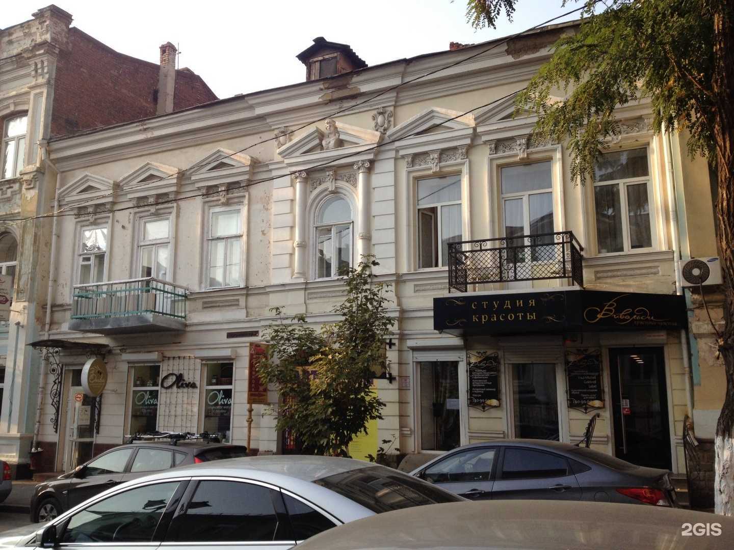 Отзывы на компанию Вираж в Ростове-на-Дону c фото - фотография 2 из 2