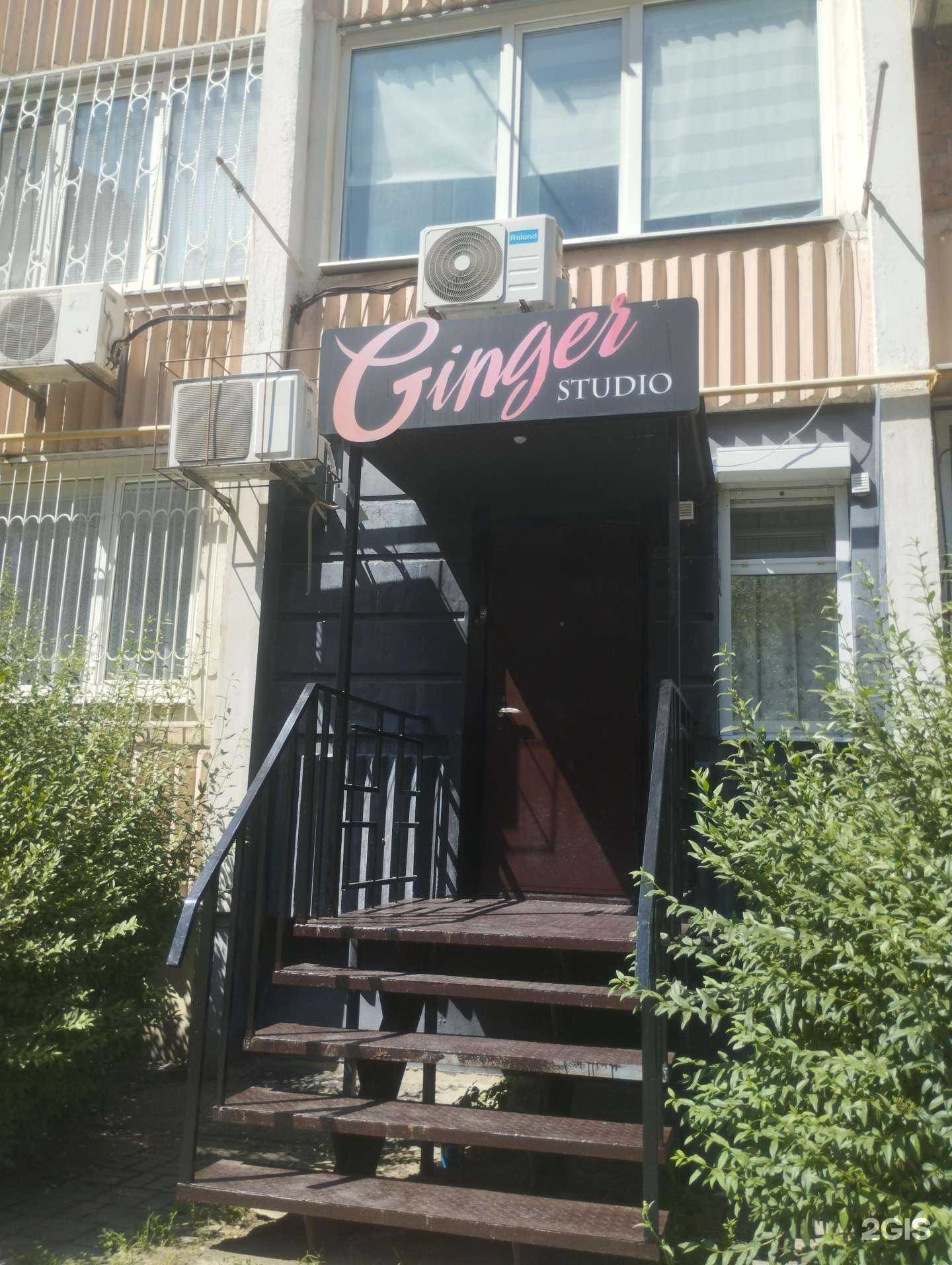 Отзывы на компанию Ginger clinic в Ростове-на-Дону c фото