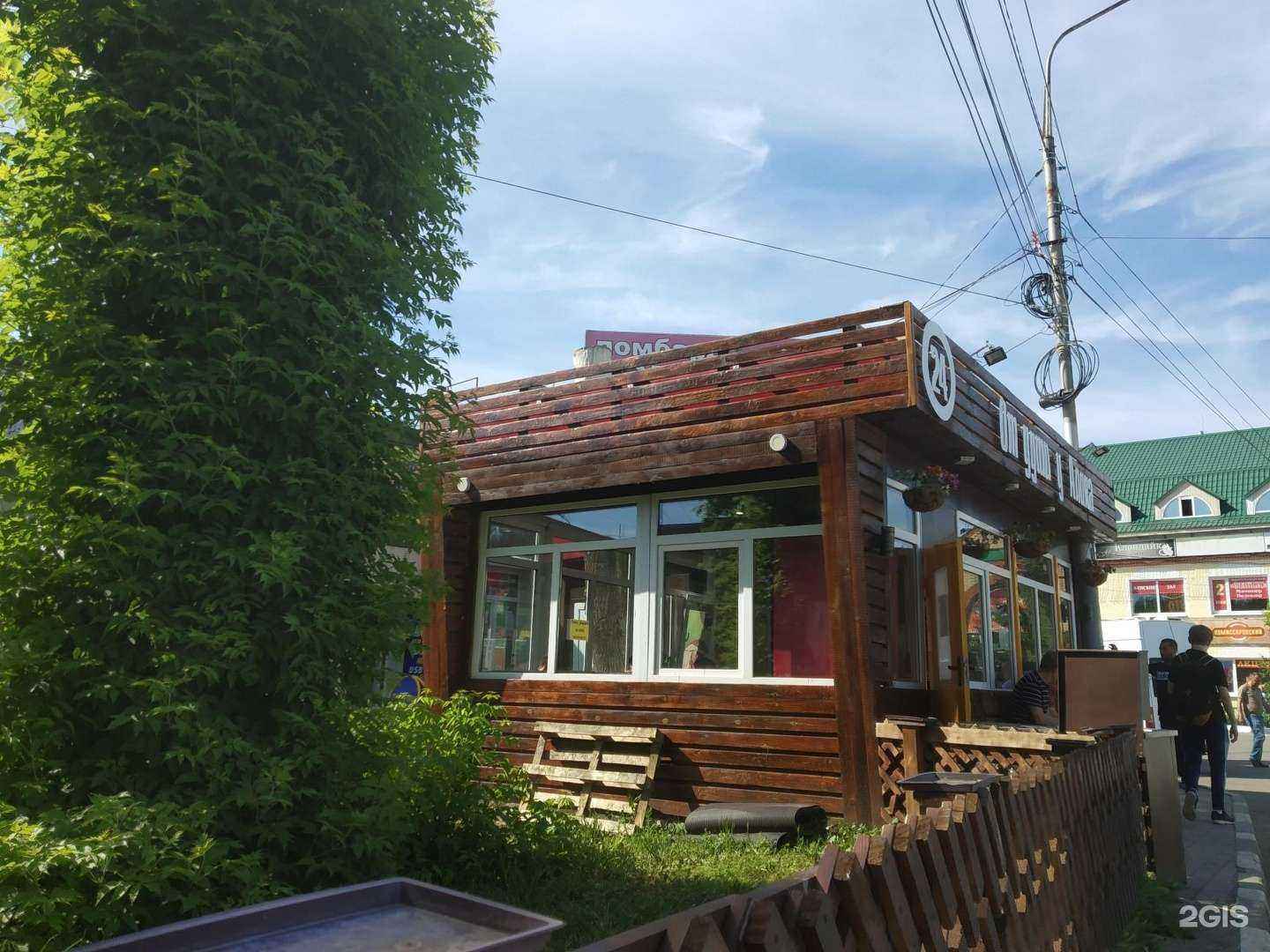 Отзывы на компанию У Алика в Энгельсе c фото