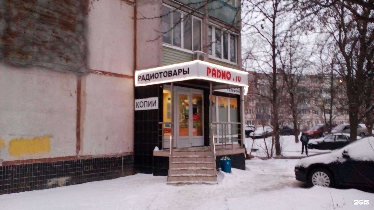 Отзывы на компанию Радио.ru в г. Тула c фото