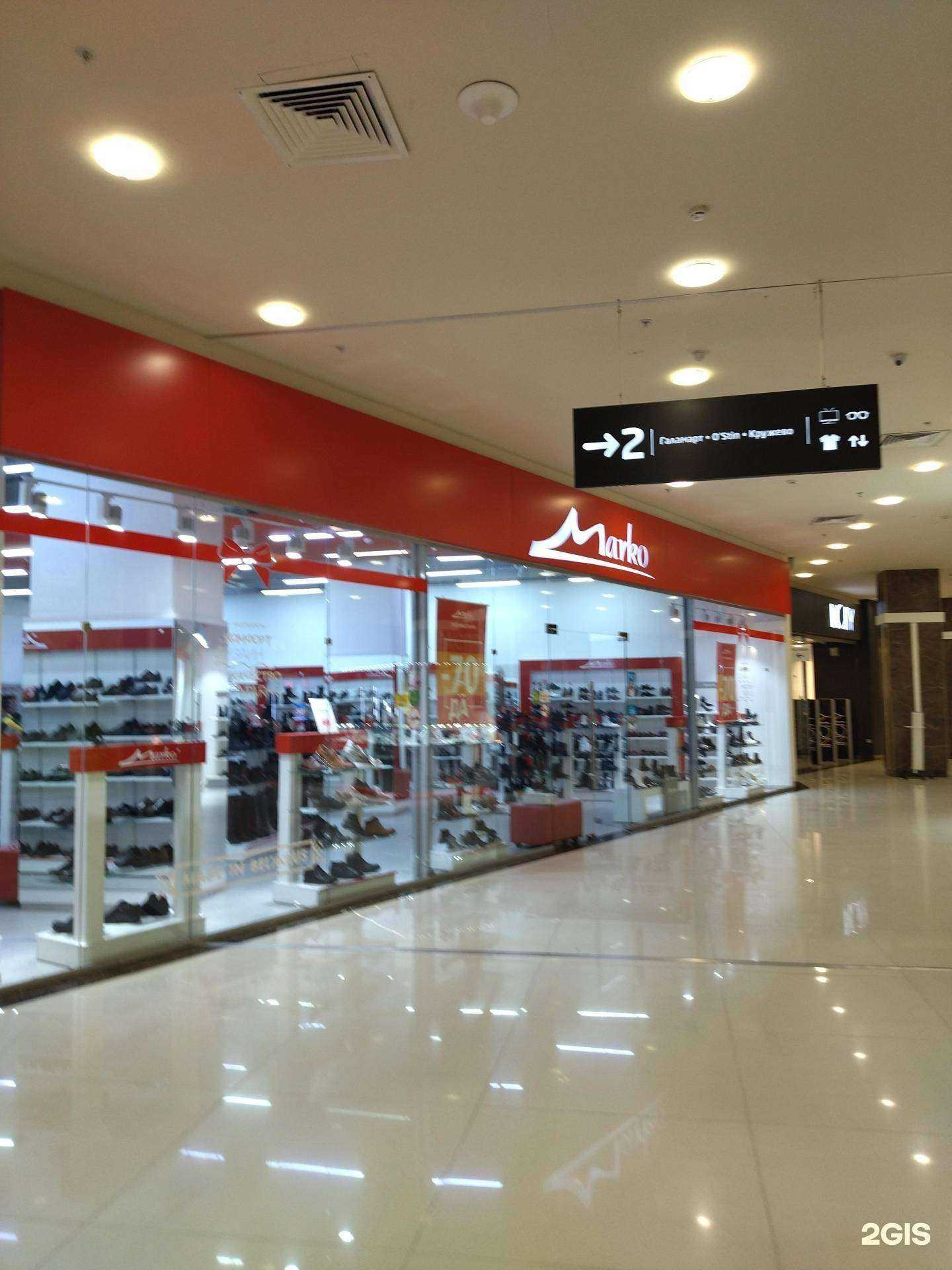 Отзывы на компанию Marko в Нижнем Новгороде c фото