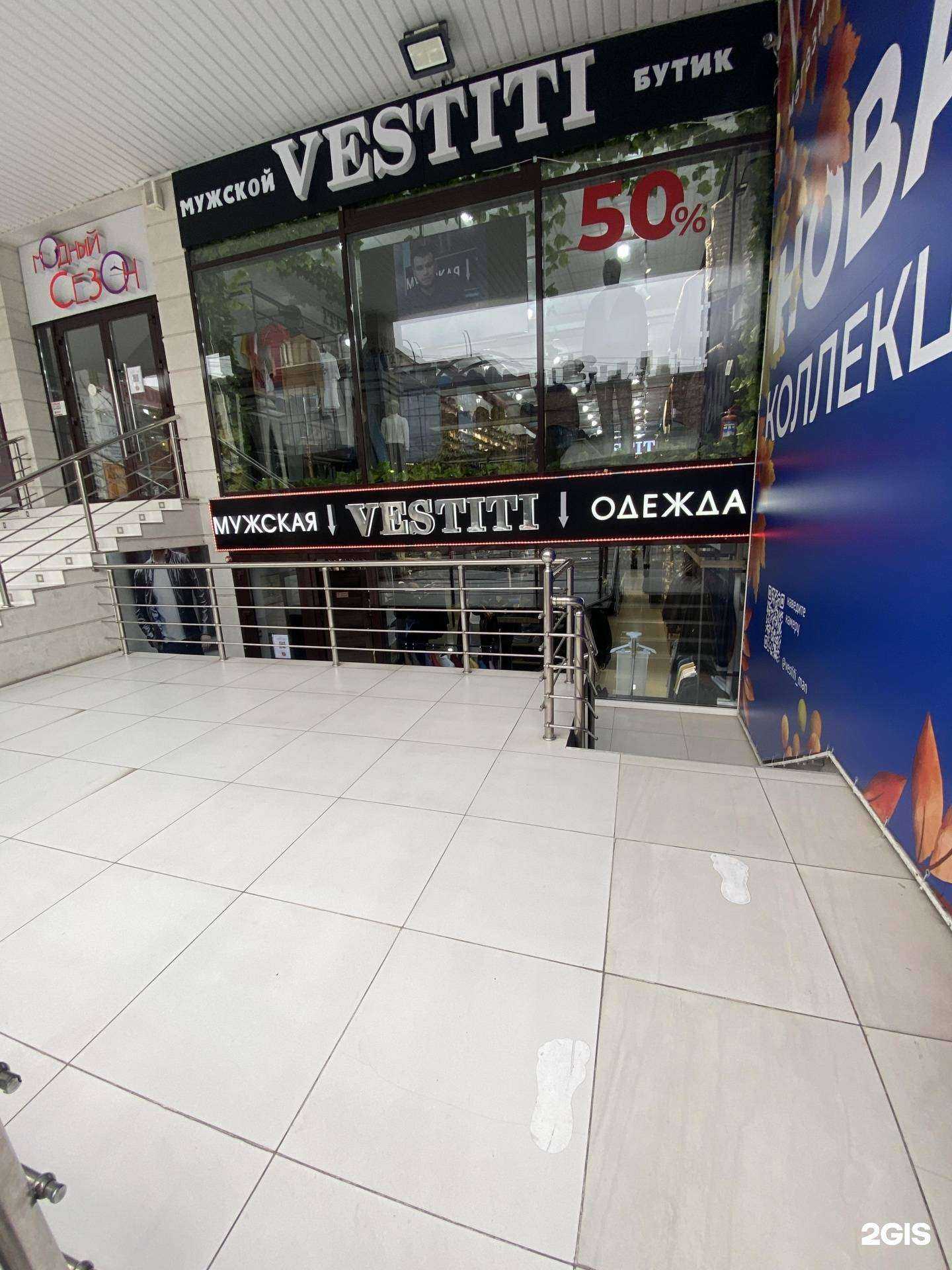 Отзывы на компанию Vestiti в г. Махачкала c фото