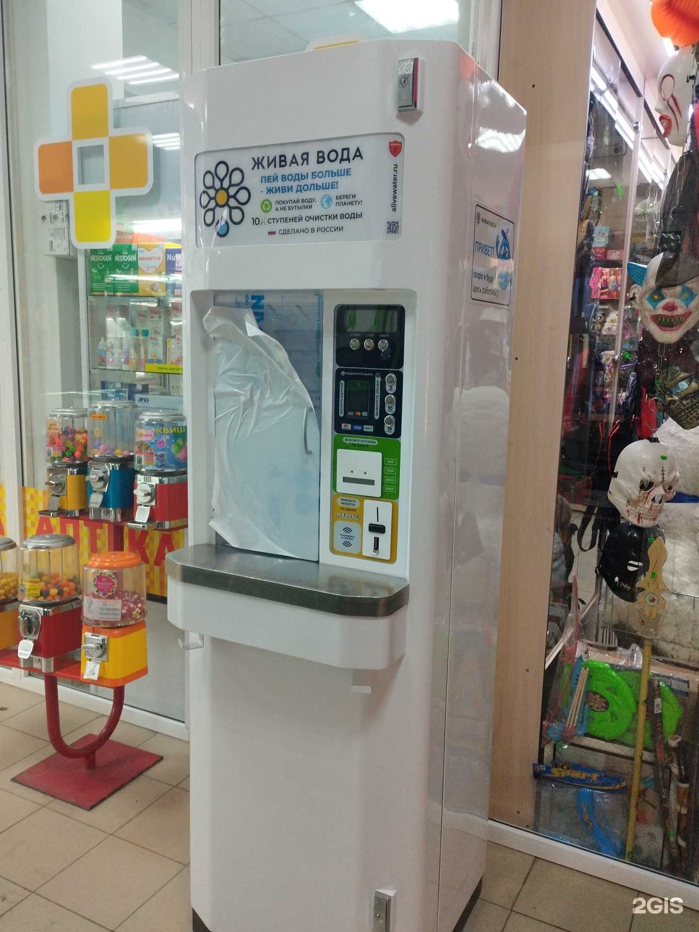 Отзывы на компанию Живая вода в г. Барнаул c фото