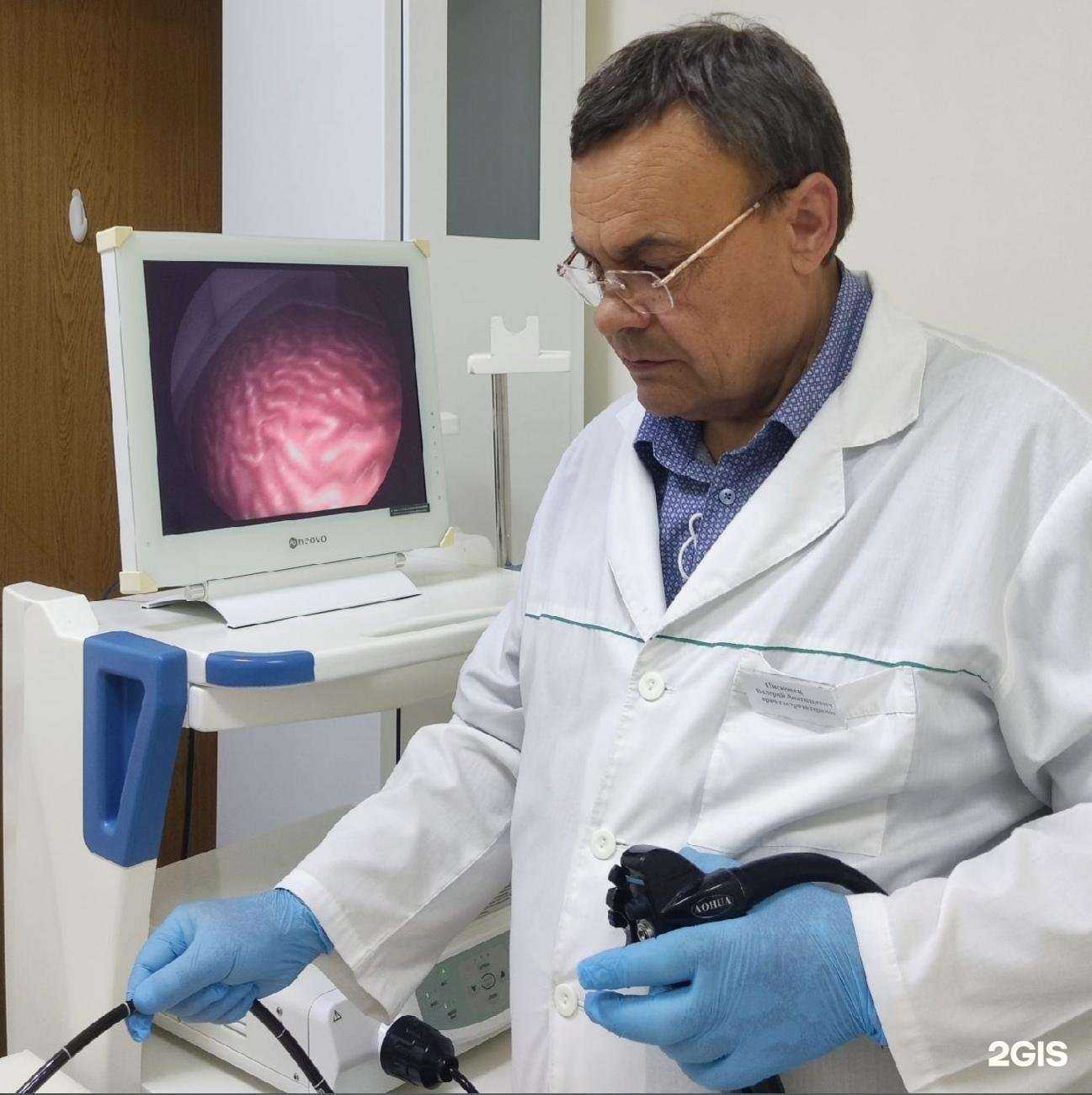 Отзывы на компанию Эндомед в Таганроге c фото