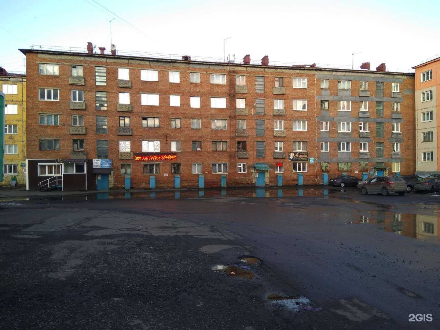 Отзывы на компанию Дантист+ в Норильске c фото - фотография 2 из 2